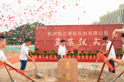 競(jìng)達(dá)智能儀表產(chǎn)業(yè)園奠基開(kāi)工！